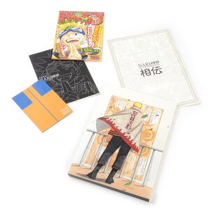 Naruto Episode 1 Reproduction Art Box: Souden