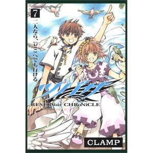 Tsubasa: Reservoir Chronicle Vol. 7