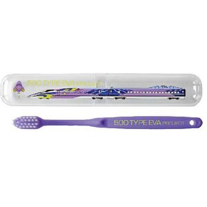 500 Type Eva Toothbrush & Case