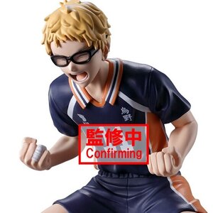 Haikyu!! Kei Tsukishima Non-Scale Figure