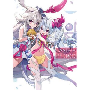 LAST PERIOD OFFICIAL CHARACTER ART WORKS 2