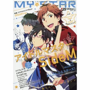 Dengeki Girl's Style Extra Issue February 2018