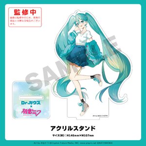 Dr. Gauss x Hatsune Miku Acrylic Stand (Re-run)