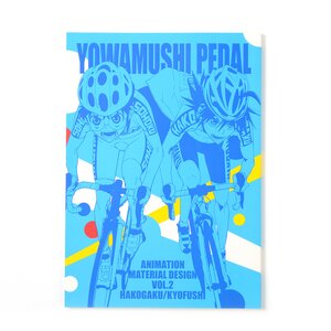 Yowamushi Pedal: Grande Road Animation Material Design Vol. 2 - Hakugaku/Kyofushi