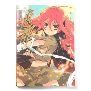 Noizi Ito Artworks: Shana