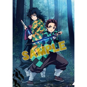 Kimetsu no Yaiba Clear File