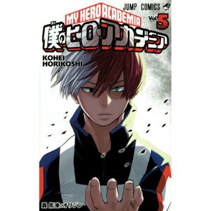 My Hero Academia Vol. 5