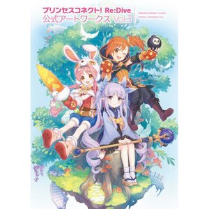 Princess Connect! Re:Dive Official Artworks Vol. 3