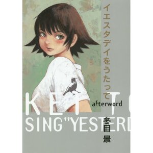 Sing "Yesterday" for Me: Afterword