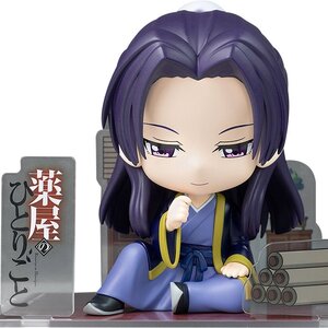 The Apothecary Diaries Figure Sit Jinshi [Pre-order]