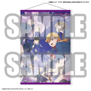 Love Live! Superstar!! Yuigaoka Girls' High School Store TV Anime 3rd Season Key Visual B2 Tapestry