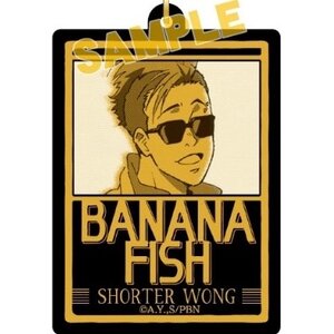 Banana Fish Acrylic Keychain Collection Shorter