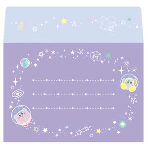 Kirby's Dream Land Letter Set Lavender