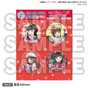 Love Live! Sunshine!! Uranohoshi Girls' High School Store Official Pin Badge Collection Vol. 17 [Pre-order] Dia Set