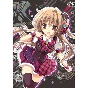 karory Calendar 2017