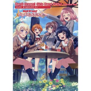 BanG Dream! Girls Band Party! Visual Book Vol. 3