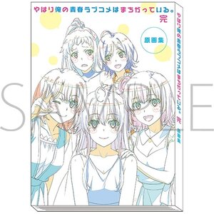 My Teen Romantic Comedy SNAFU Climax Artworks