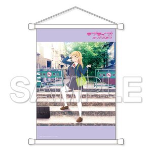 Love Live! Superstar!! Liella! Sumire B5-Size Tapestry
