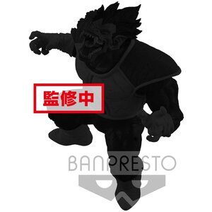 Dragon Ball Z Creator x Creator: Great Ape Vegeta B