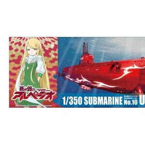 Arpeggio of Blue Steel Special Attack Type Submarine U-2501 1/350 Plastic Model Kit