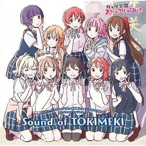 TV Anime Love Live! Nijigasaki High School Idol Club Original Soundtrack (2-Disc Set)