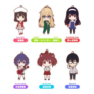 Nendoroid Plus Saekano: How to Raise a Boring Girlfriend Flat Collectible Rubber Straps Box Set