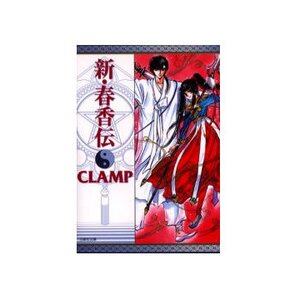 Legend of Chun Hyang