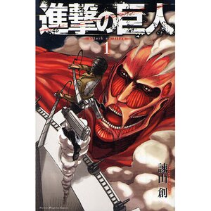Attack on Titan Vol. 1