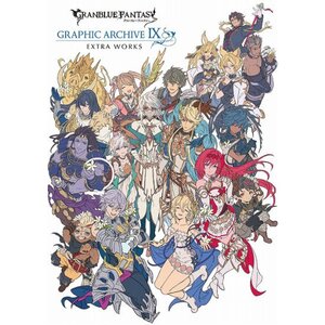 Granblue Fantasy Graphic Archive Ⅸ: Extra Works