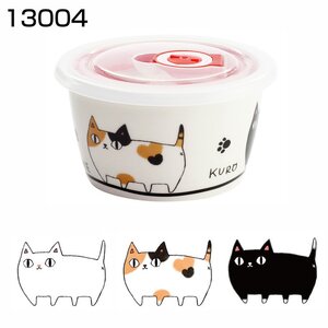 Three Cat Siblings Small Bowl Pack March