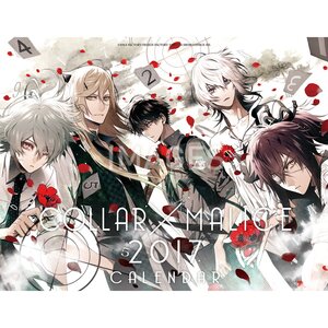 Collar x Malice 2017 Desktop Calendar