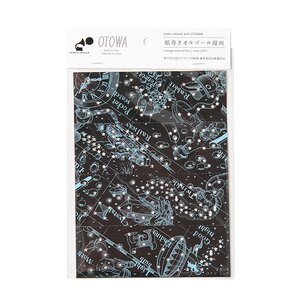 Tape Music Box Manga Series Vol. 2: "Seiza no Oto" by Shinya Komatsu