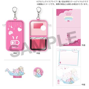 Love Live! Hasu no Sora Jogakuin School Idol Club (Birthday 2025) Hasu no Sora Jogakuin School Store Birthday Present Rurino Osawa 18th Birthday Celebration Set