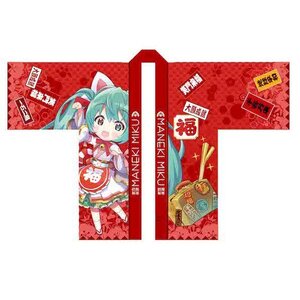 Hatsune Miku x Maneki Neko Collaboration Maneki Miku Happi Coat