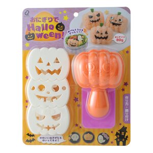 Halloween with Rice Balls! Set