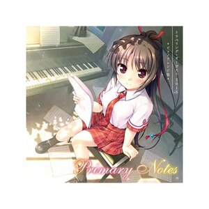 Primary Notes: Travelling August 2015 Piano Arrangements