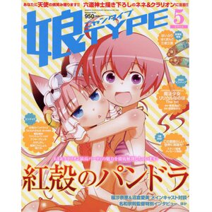 NyanType May 2016