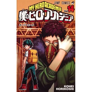 My Hero Academia Vol. 14