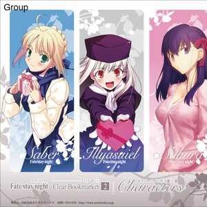 Fate/Stay Night Clear Bookmark Sets Group