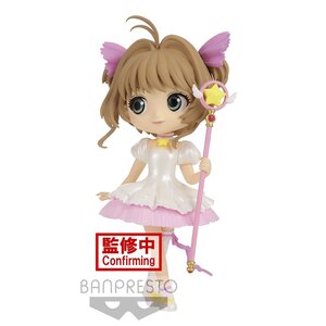 Q Posket Cardcaptor Sakura Sakura Kinomoto Ver. B