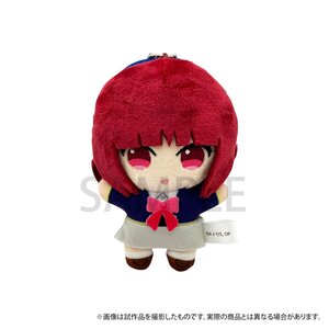 Oshi no Ko Chiinui Plush Mascot Kana Arima