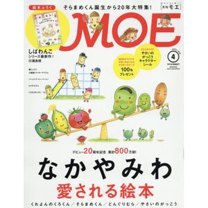 Moe April 2018