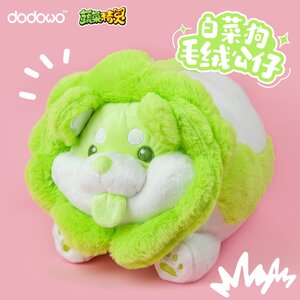Vegetable Fairy Series Cabbage Dog Plushie 25cm