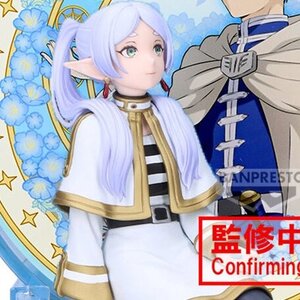 Frieren: Beyond Journey's End Glasscape Frieren II [Pre-order]