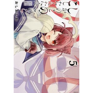 My Deer Friend Nokotan Vol. 5