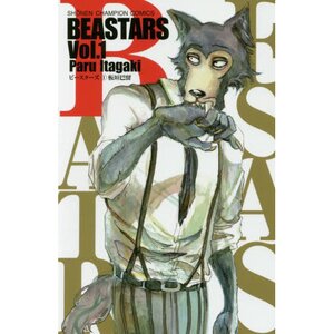 Beastars Vol. 1