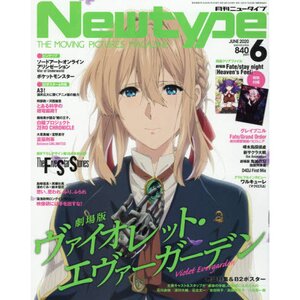 Monthly Newtype June 2020