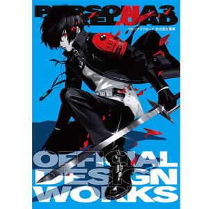 Persona 3 Reload Official Design Works