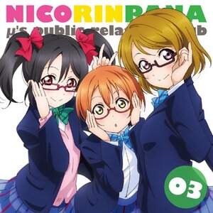 Love Live! μ's Public Relations Department NicoRinPana Vol. 3