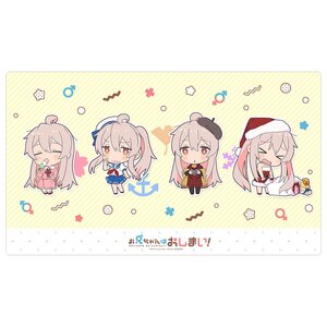 Onimai: I'm Now Your Sister! Rubber Mat Mahiro Oyama: Four Seasons Ver.